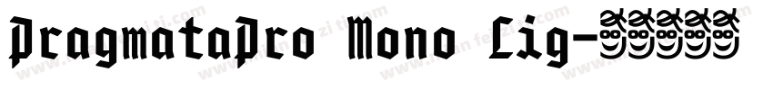 PragmataPro Mono Lig字体转换